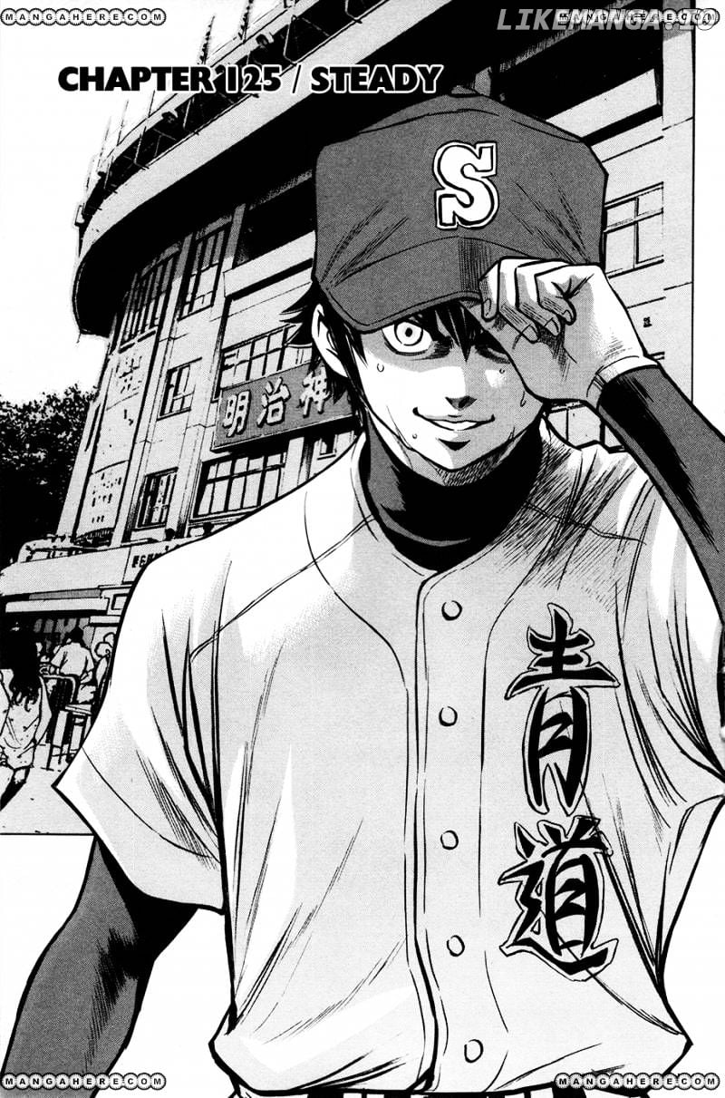 Daiya no A Chapter 125 - page 2