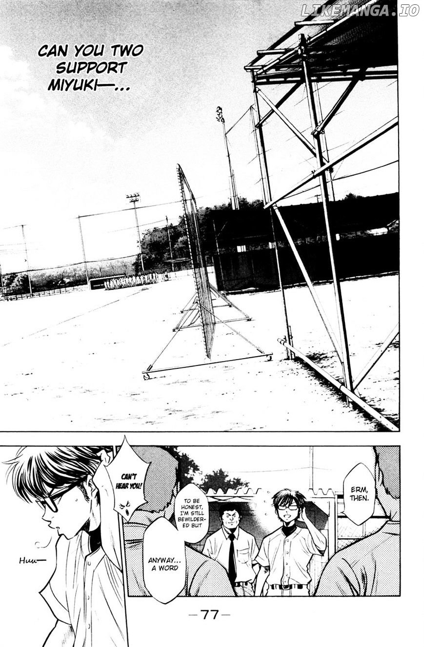 Daiya no A Chapter 196 - page 10