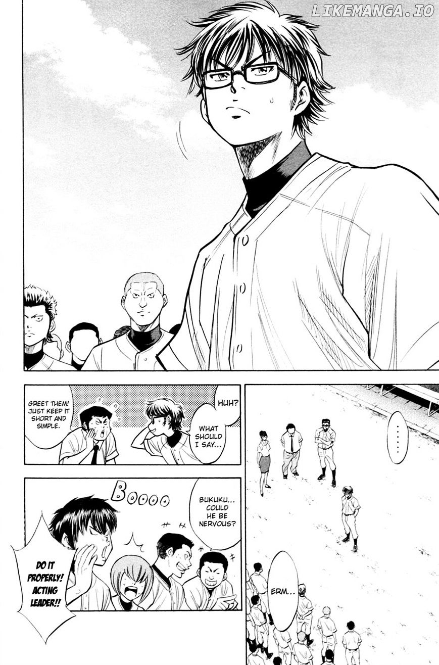 Daiya no A Chapter 196 - page 5