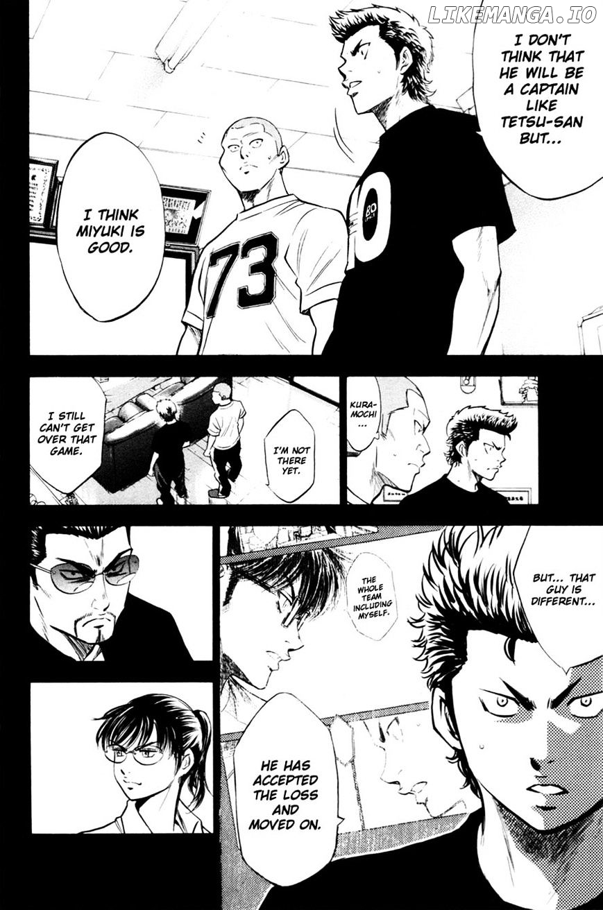 Daiya no A Chapter 196 - page 7