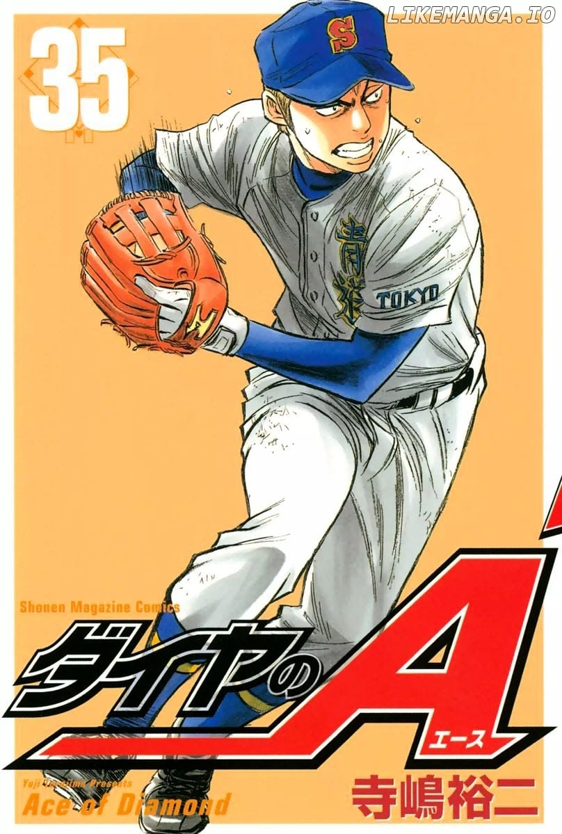 Daiya no A Chapter 302 - page 2