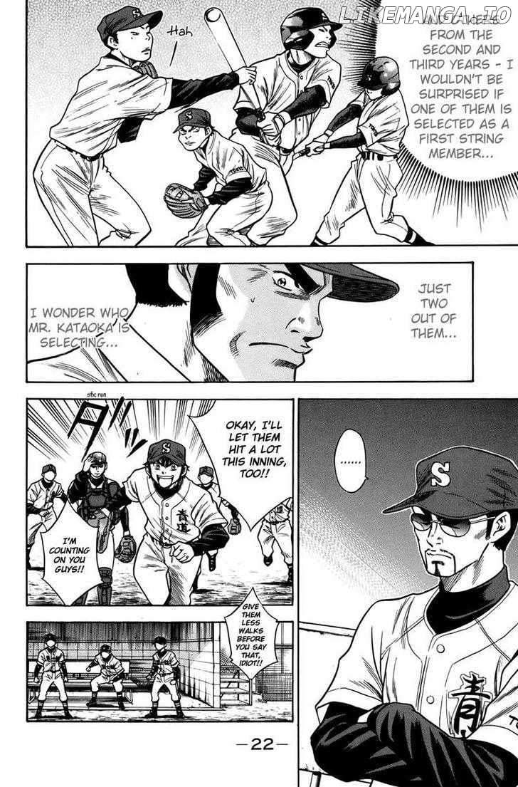 Daiya no A Chapter 32 - page 22