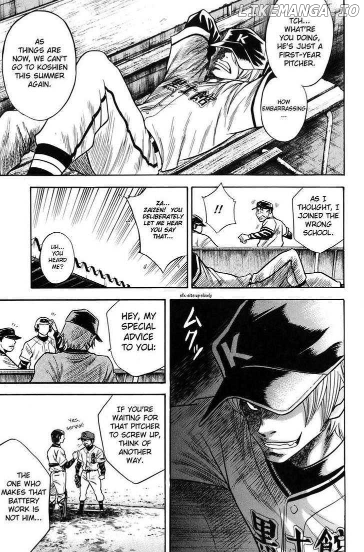 Daiya no A Chapter 32 - page 23