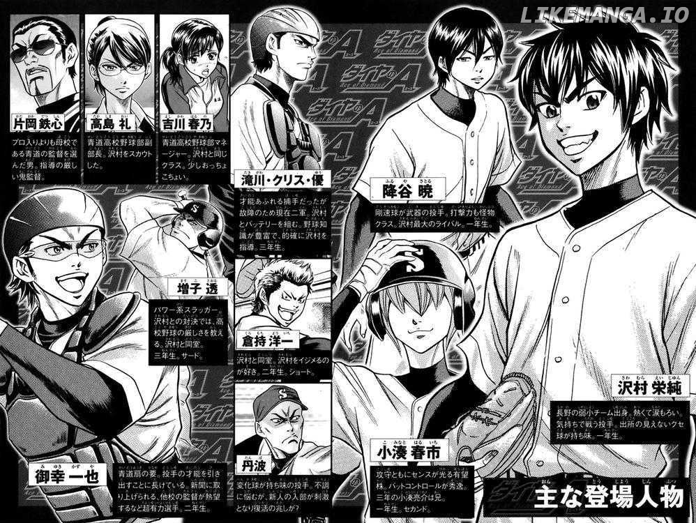 Daiya no A Chapter 32 - page 3