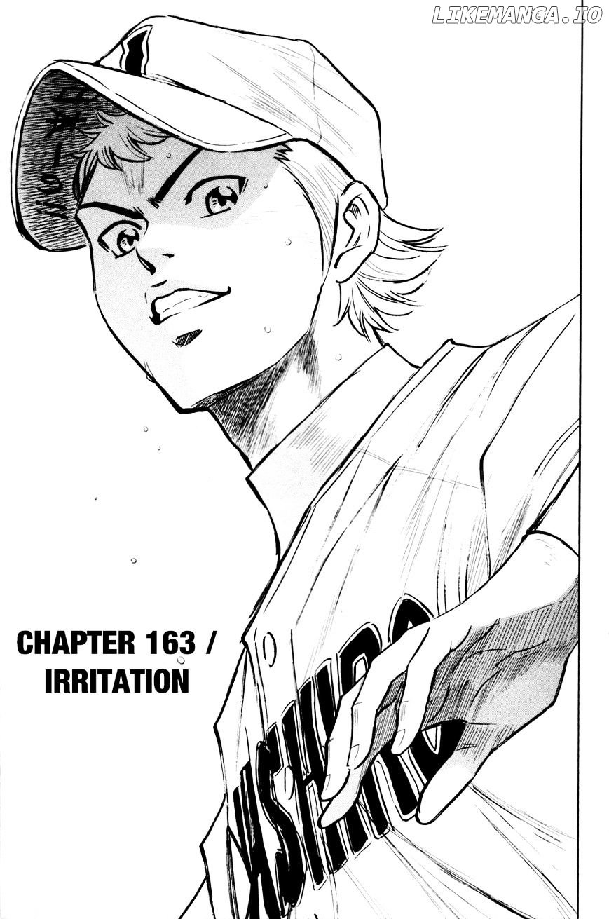 Daiya no A Chapter 163 - page 5