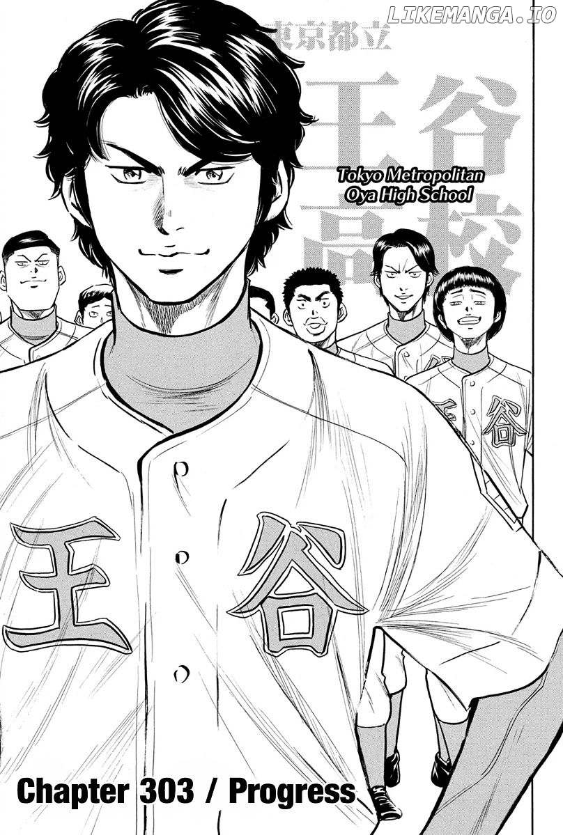 Daiya no A Chapter 303 - page 2