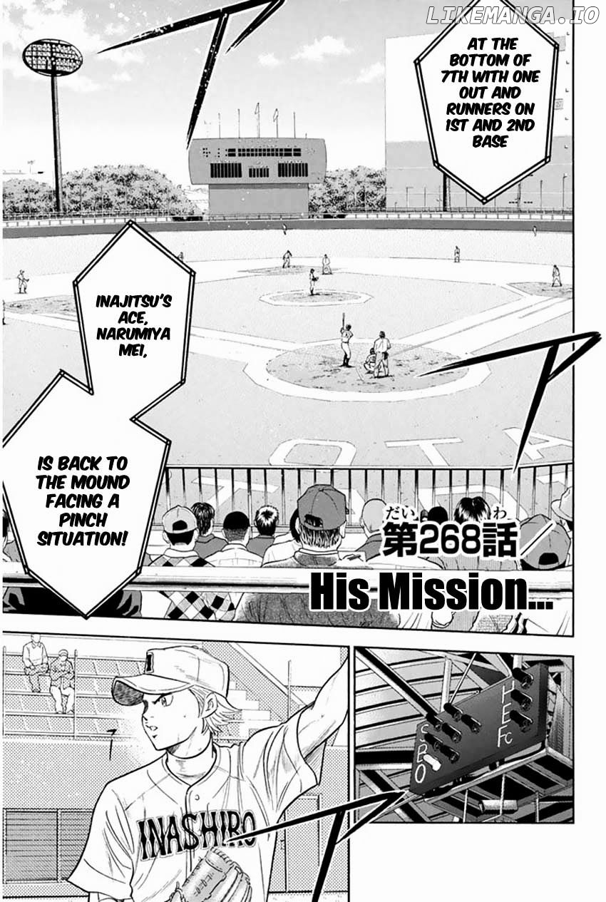 Daiya no A Chapter 268 - page 1