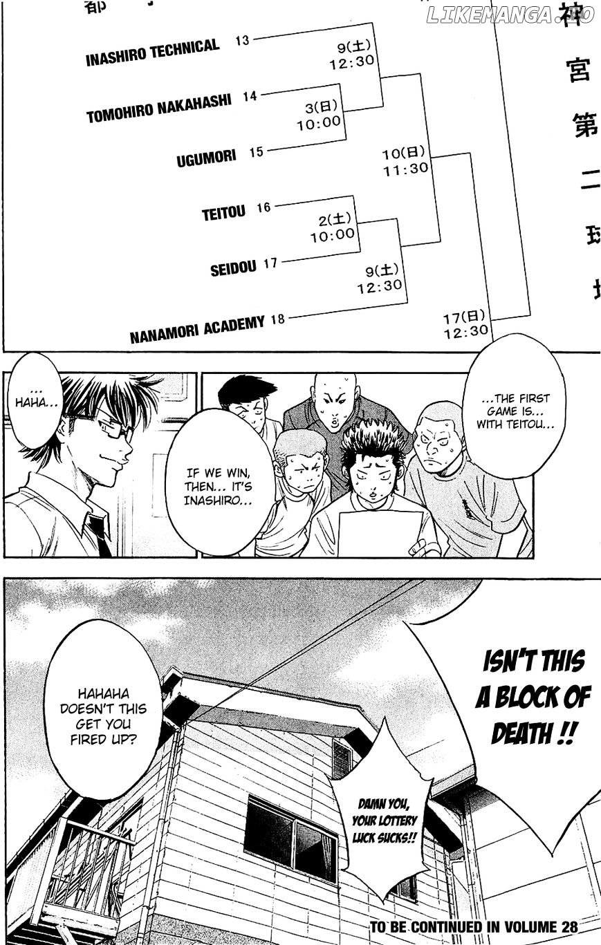 Daiya no A Chapter 237 - page 20