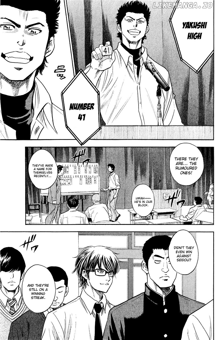 Daiya no A Chapter 237 - page 8