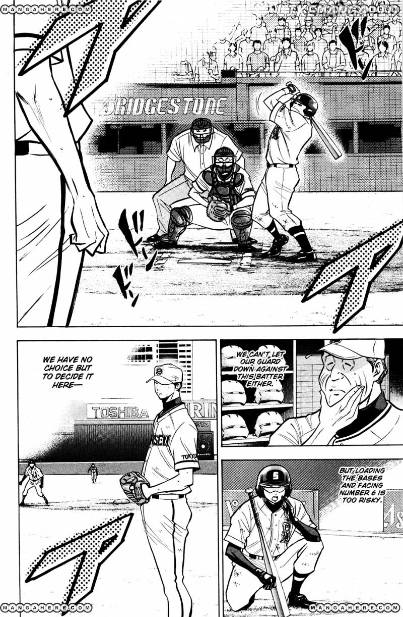 Daiya no A Chapter 127 - page 7