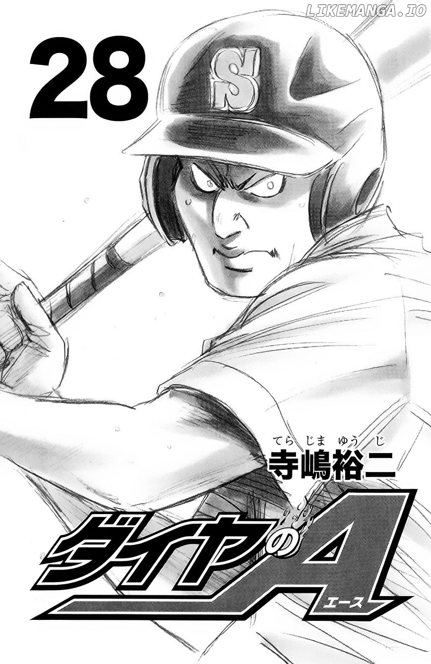 Daiya no A Chapter 238 - page 2