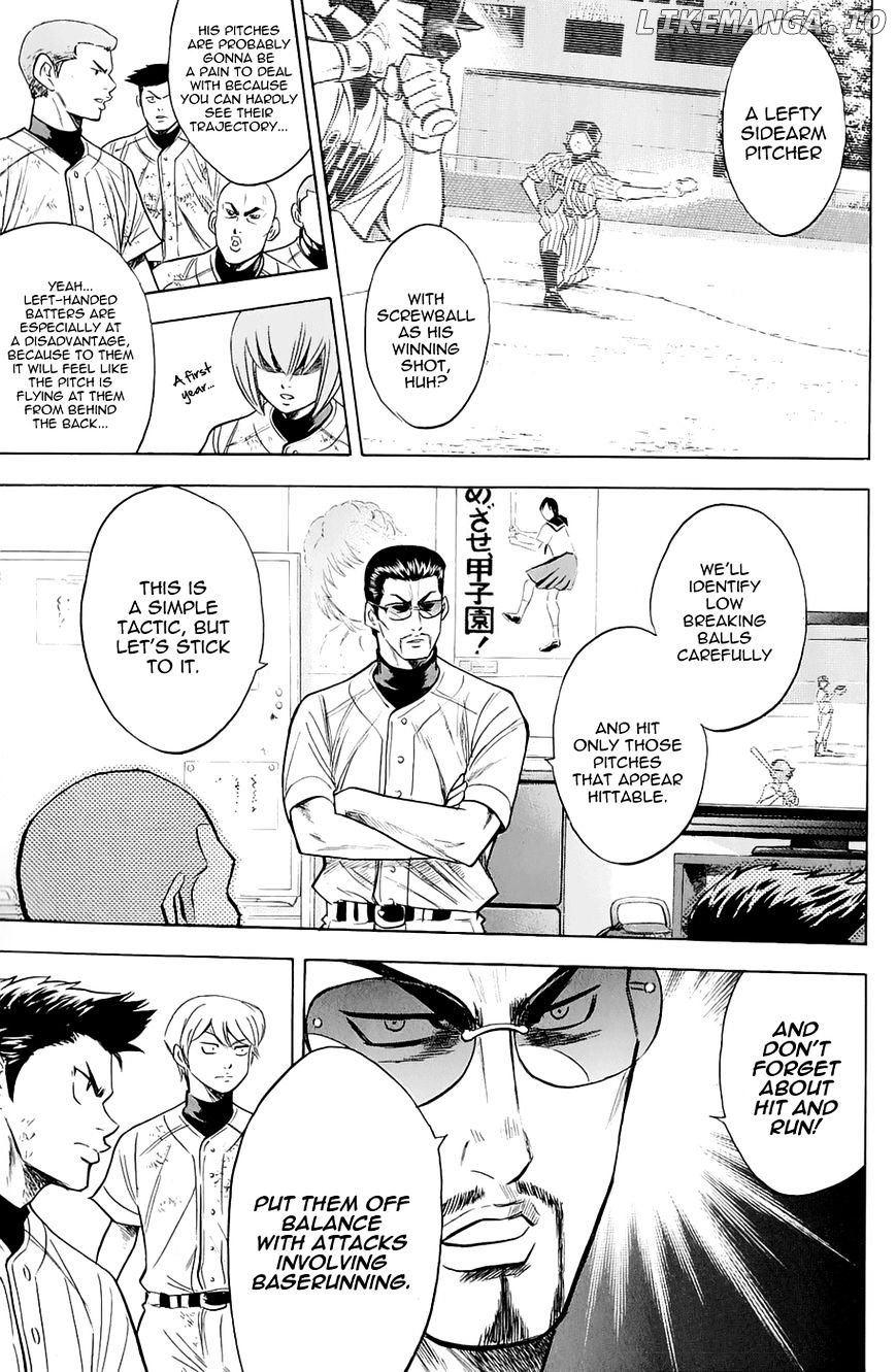 Daiya no A Chapter 238 - page 7