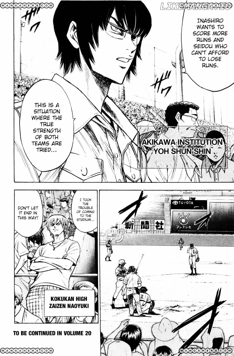 Daiya no A Chapter 165 - page 20