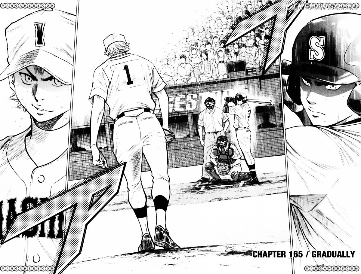 Daiya no A Chapter 165 - page 5