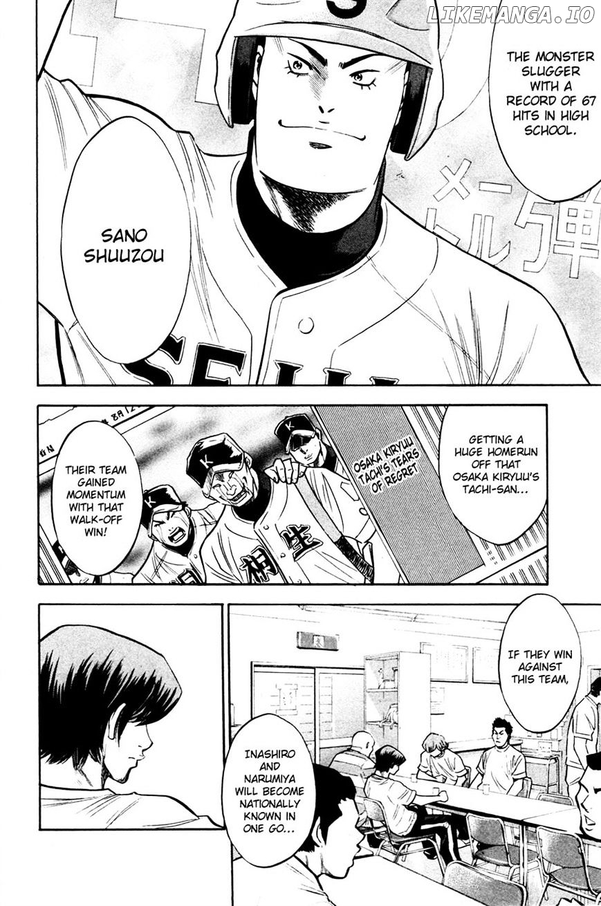 Daiya no A Chapter 199 - page 14