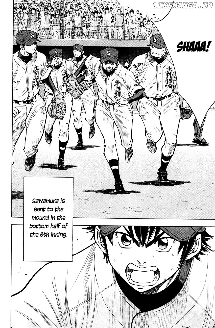 Daiya no A Chapter 129 - page 2