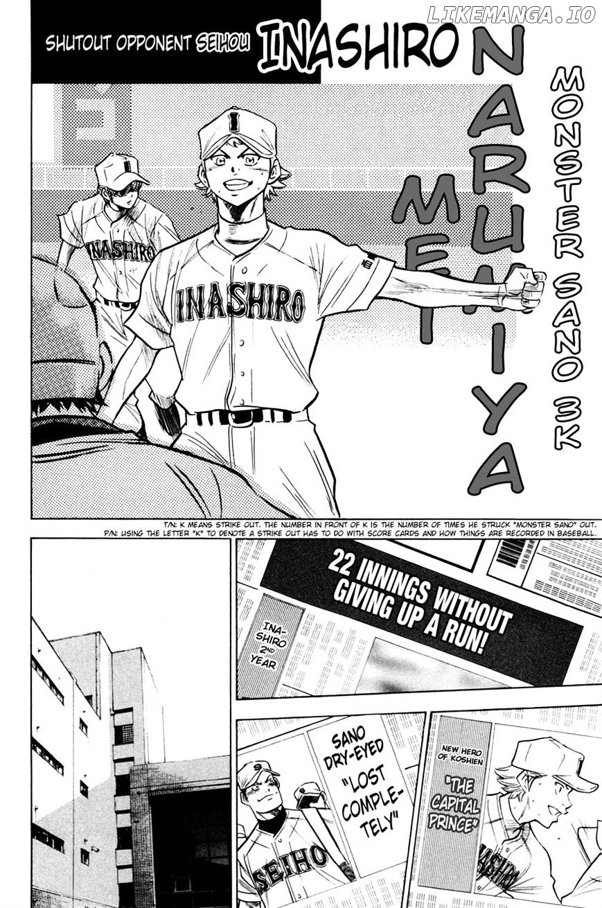 Daiya no A Chapter 200 - page 15