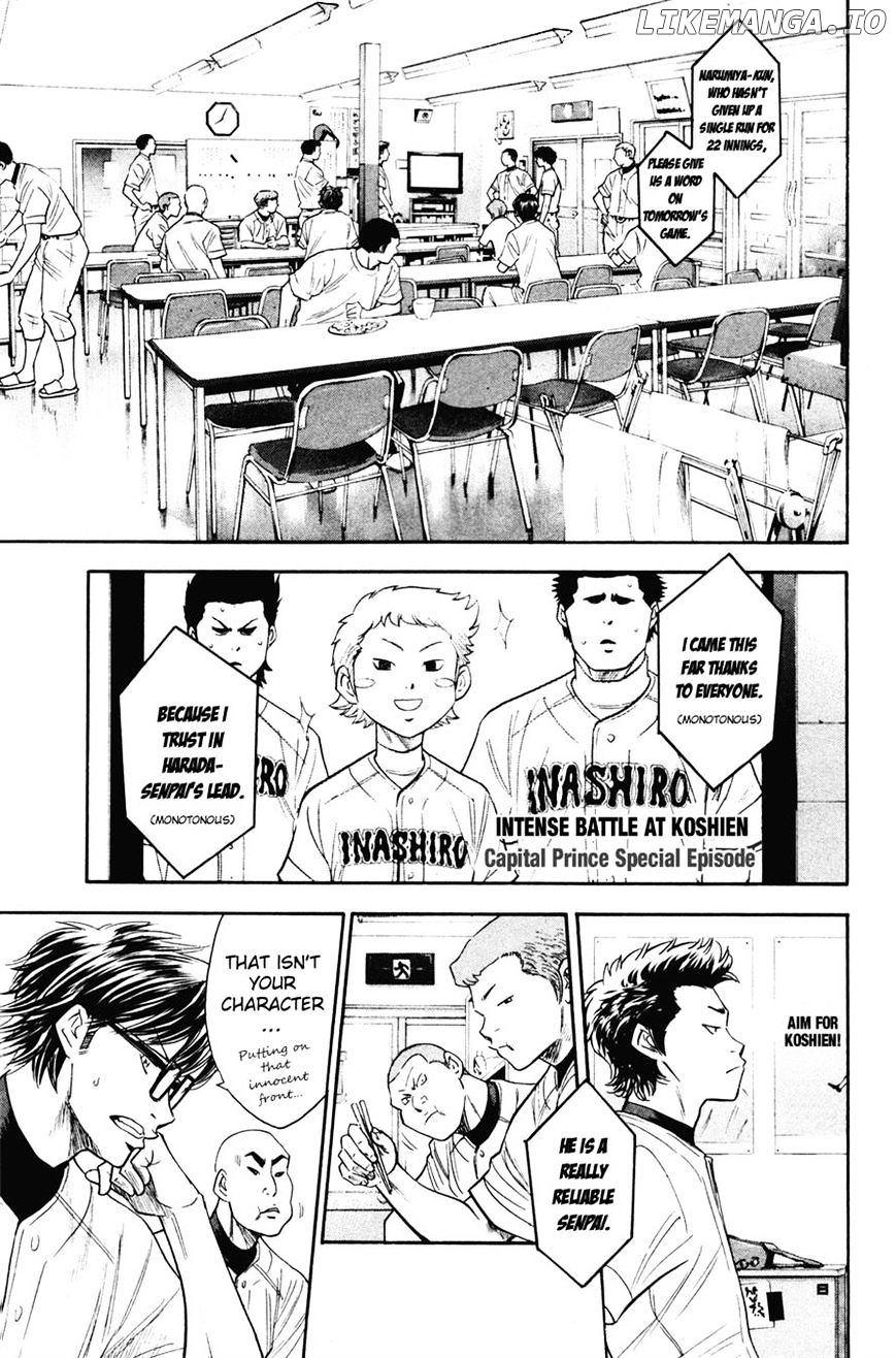 Daiya no A Chapter 200 - page 18