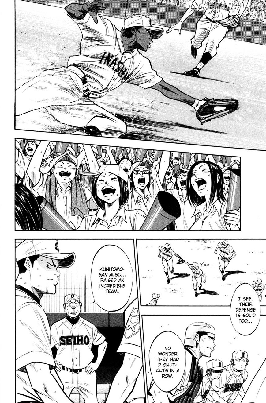 Daiya no A Chapter 200 - page 3