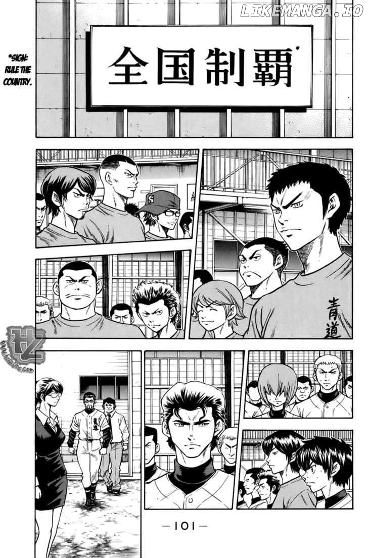 Daiya no A Chapter 36 - page 18