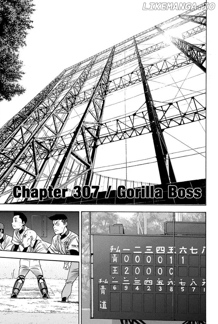 Daiya no A Chapter 307 - page 3