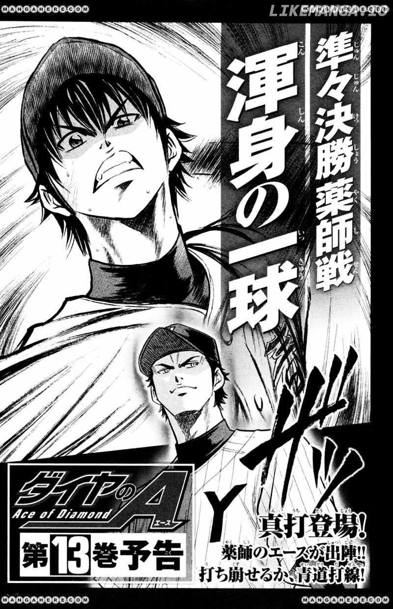 Daiya no A Chapter 102 - page 23