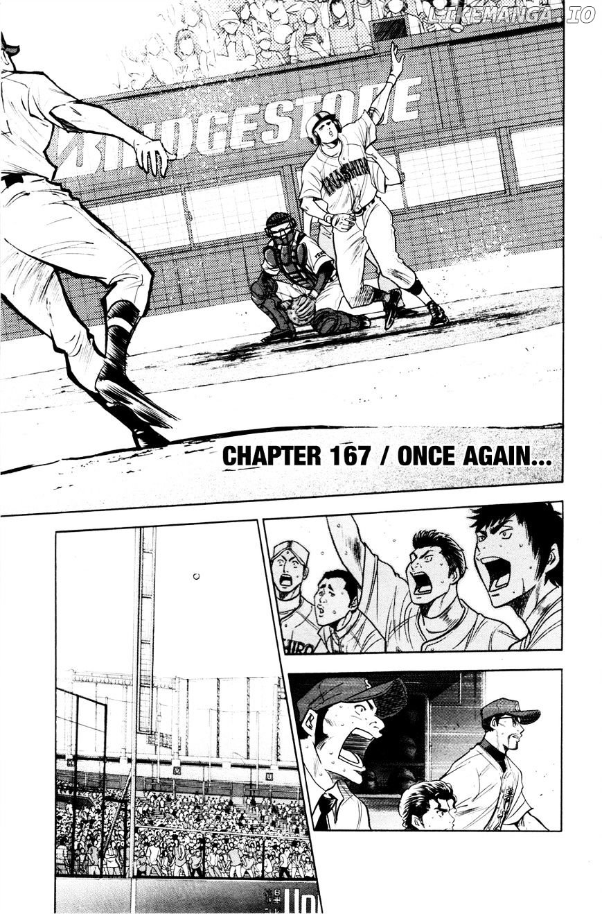 Daiya no A Chapter 167 - page 1