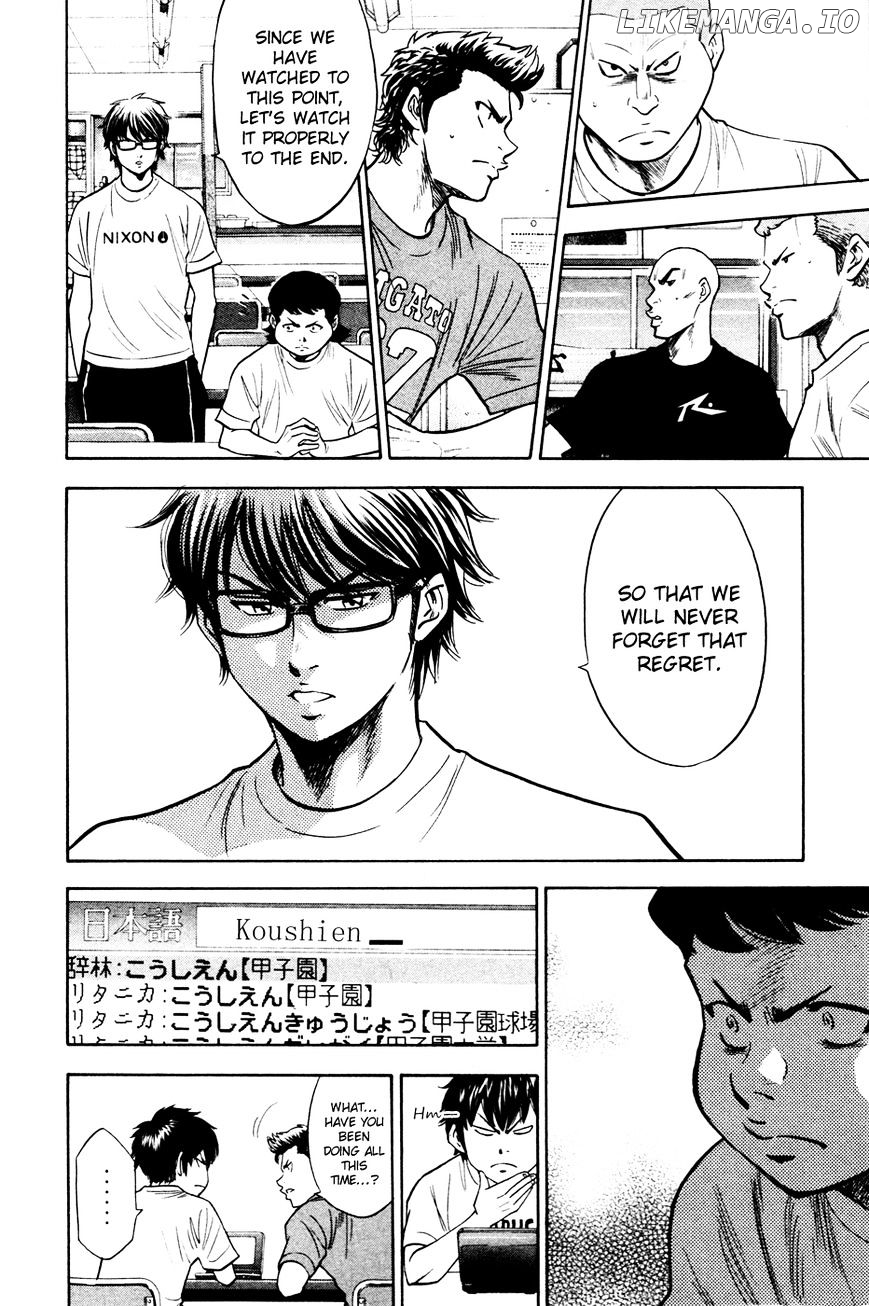 Daiya no A Chapter 201 - page 10