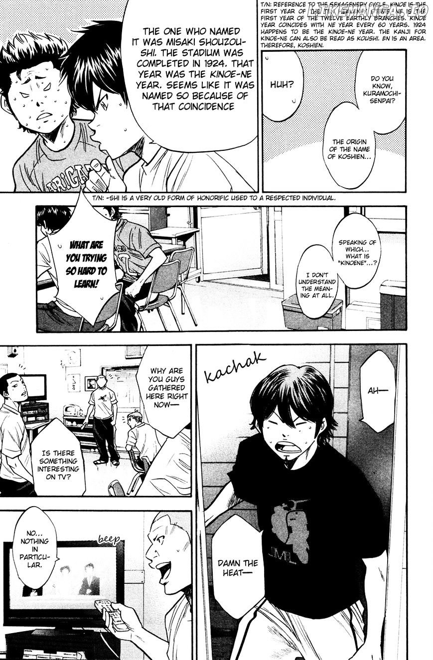 Daiya no A Chapter 201 - page 11