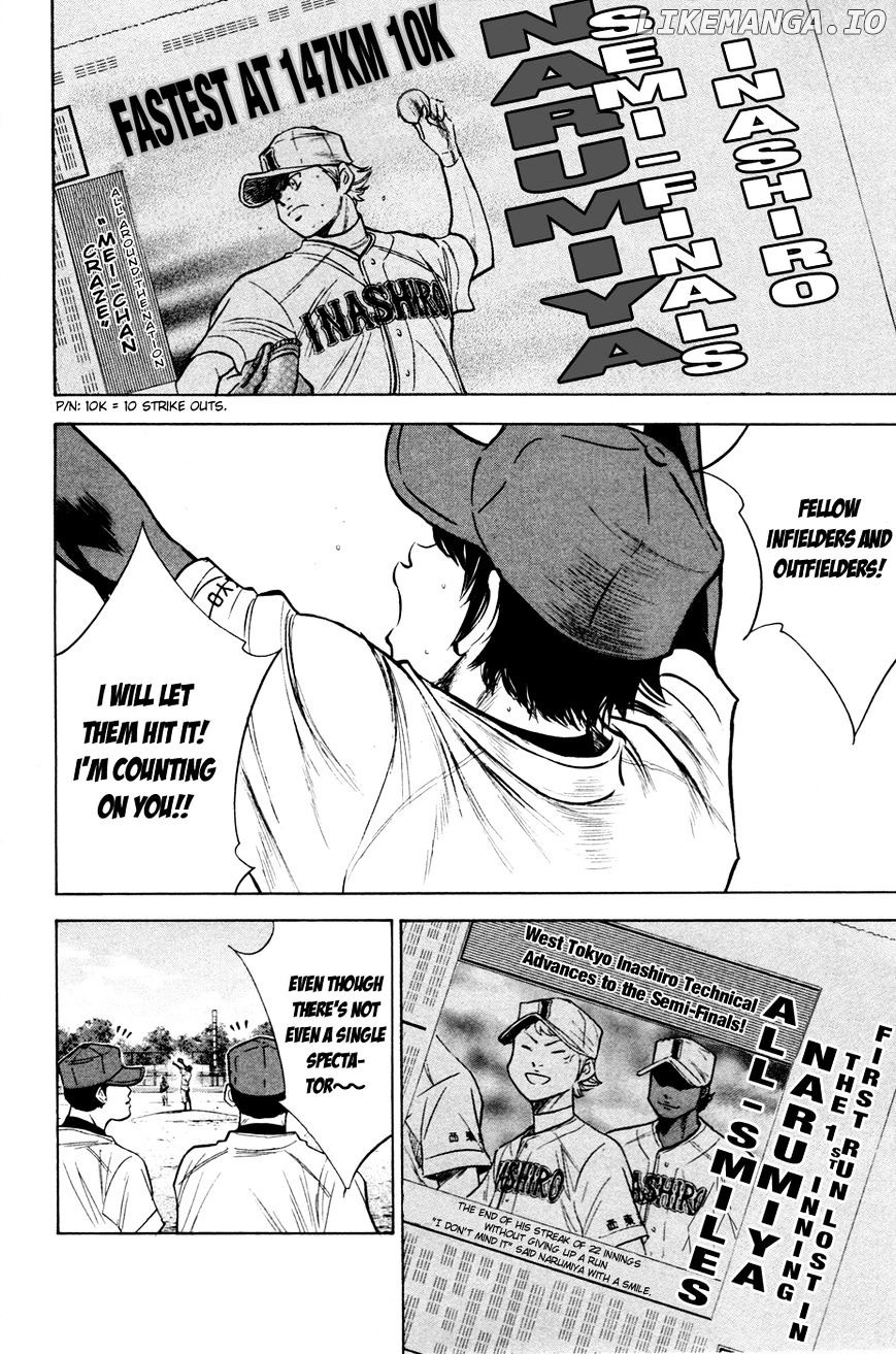 Daiya no A Chapter 201 - page 4