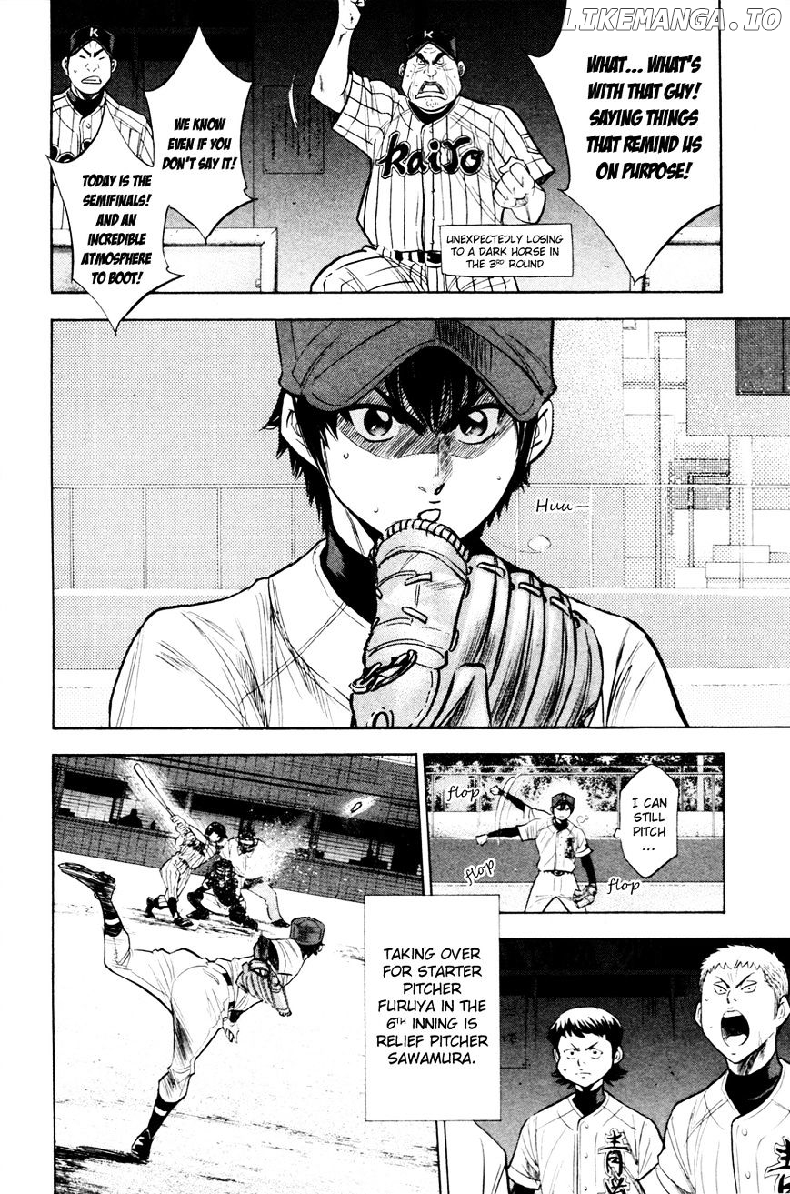 Daiya no A Chapter 201 - page 6