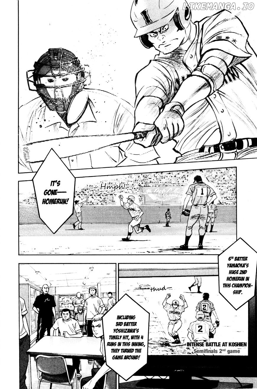 Daiya no A Chapter 201 - page 8