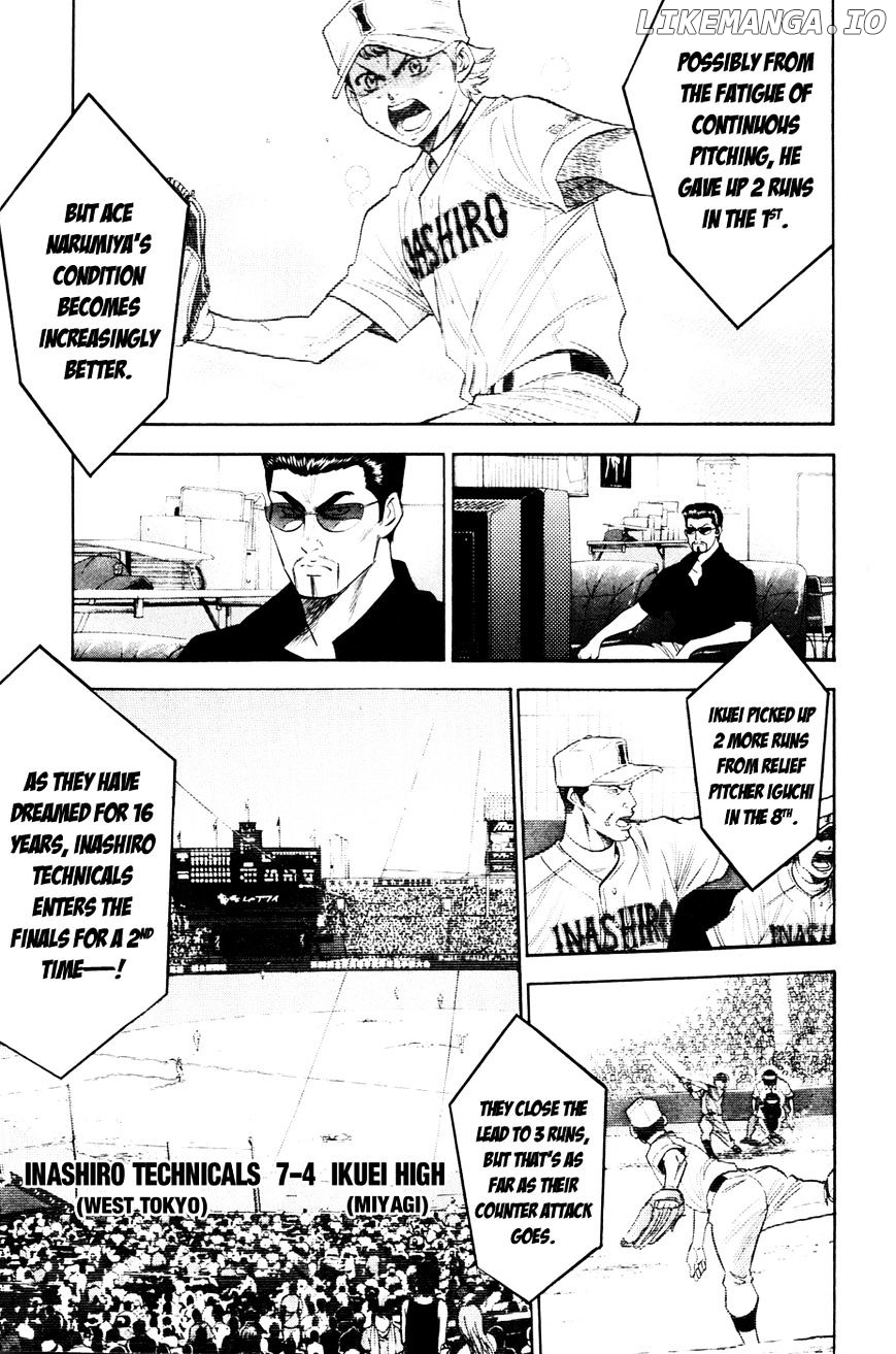 Daiya no A Chapter 201 - page 9