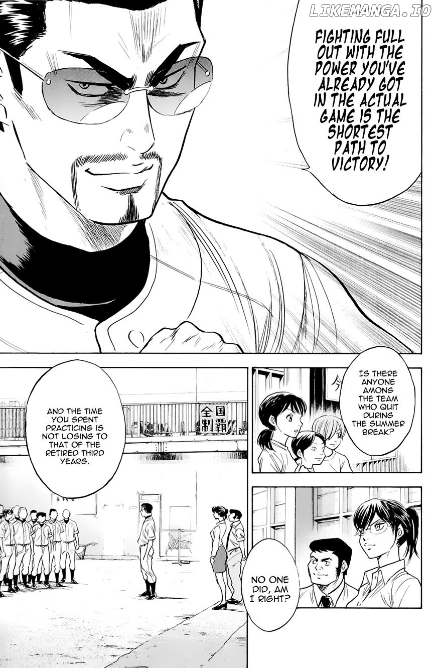 Daiya no A Chapter 241 - page 17