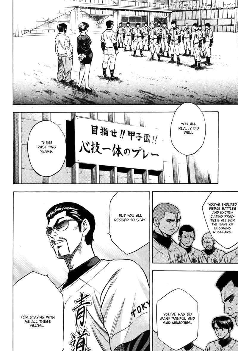 Daiya no A Chapter 37 - page 8