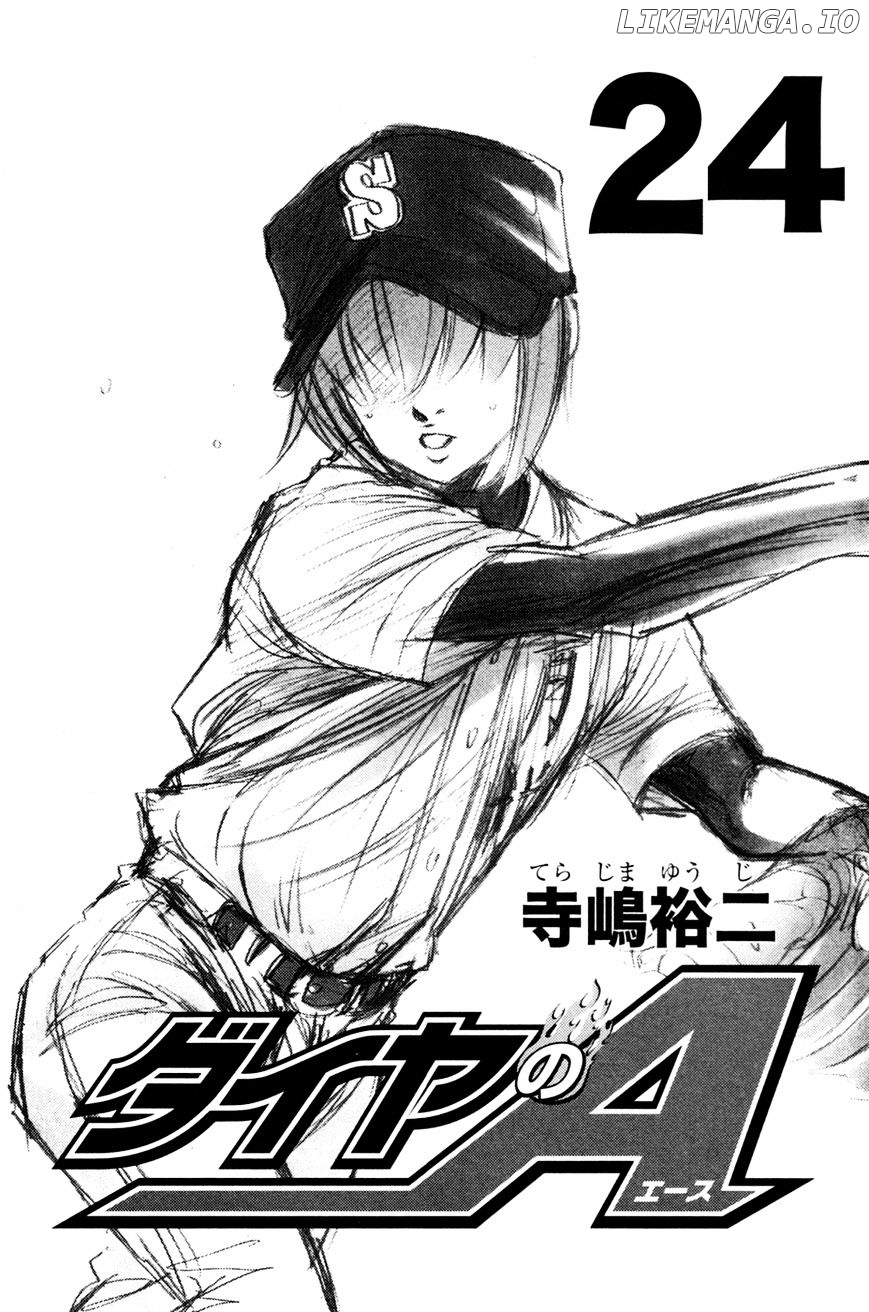 Daiya no A Chapter 202 - page 4