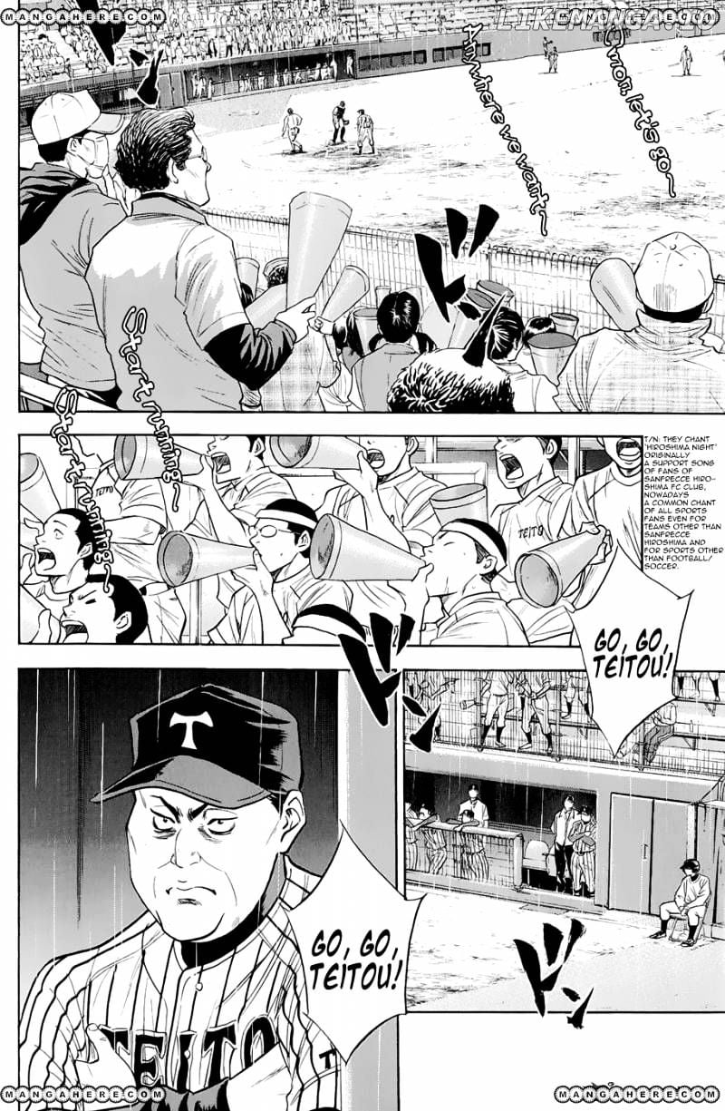 Daiya no A Chapter 242 - page 2