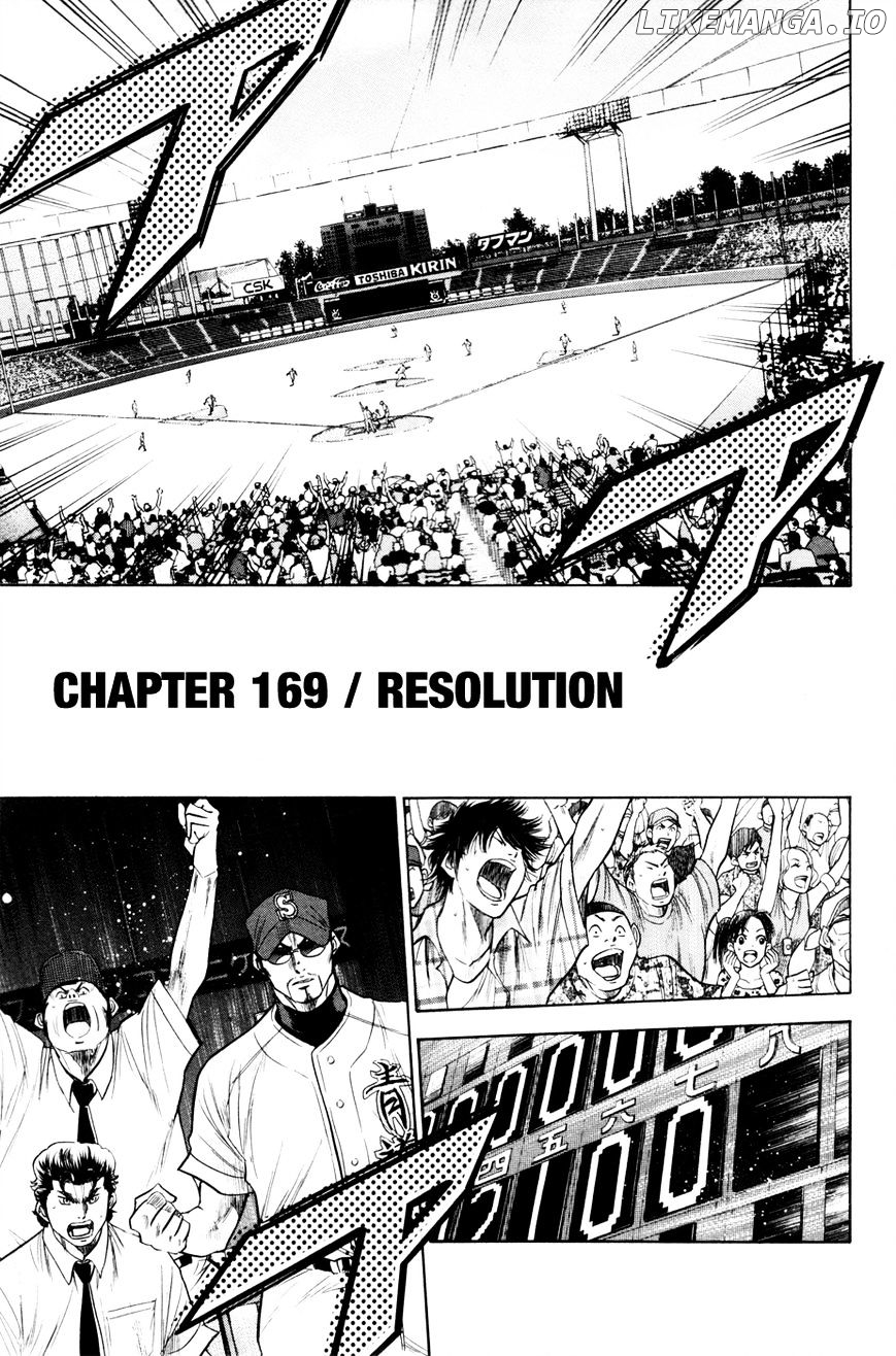 Daiya no A Chapter 169 - page 2