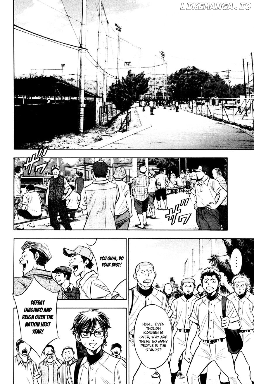 Daiya no A Chapter 203 - page 14