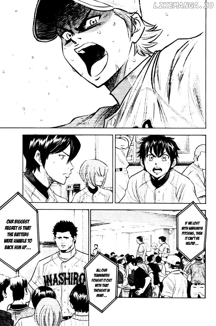 Daiya no A Chapter 203 - page 17