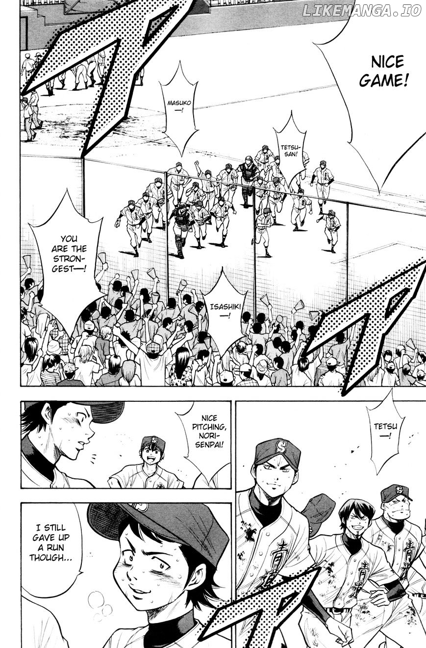 Daiya no A Chapter 133 - page 17