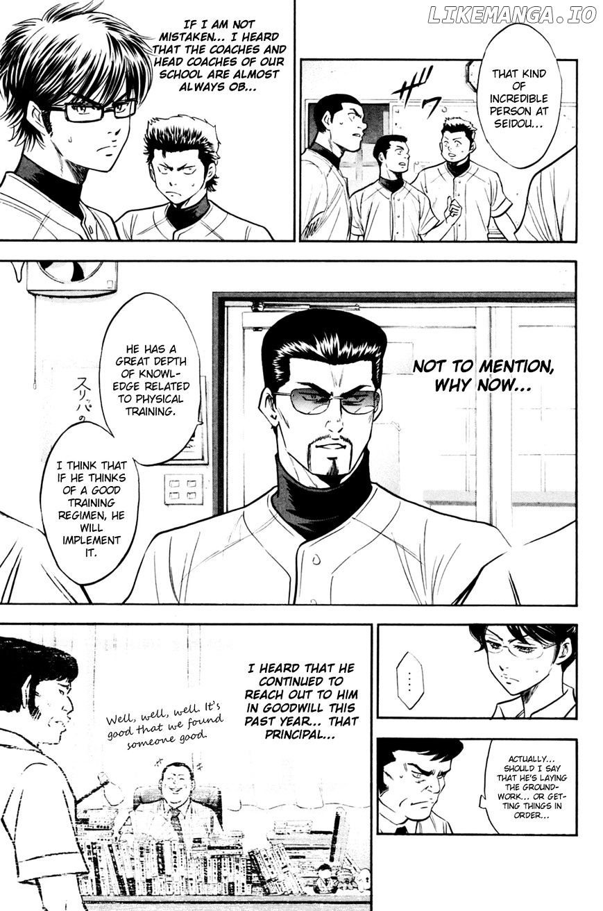 Daiya no A Chapter 204 - page 17