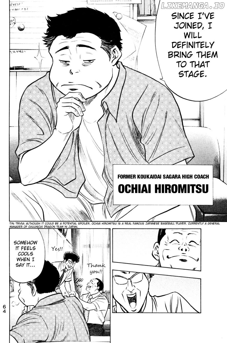 Daiya no A Chapter 204 - page 20