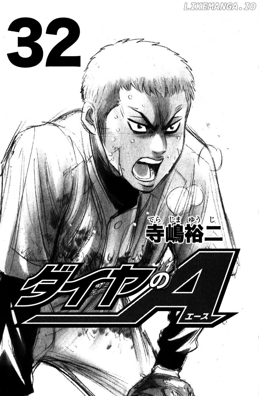 Daiya no A Chapter 275 - page 5