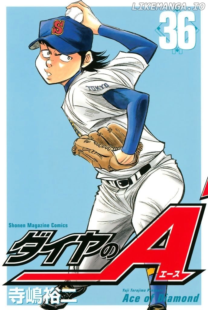 Daiya no A Chapter 311 - page 1