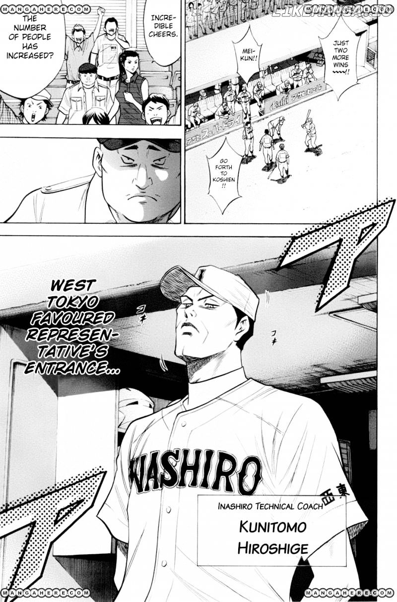 Daiya no A Chapter 134 - page 12