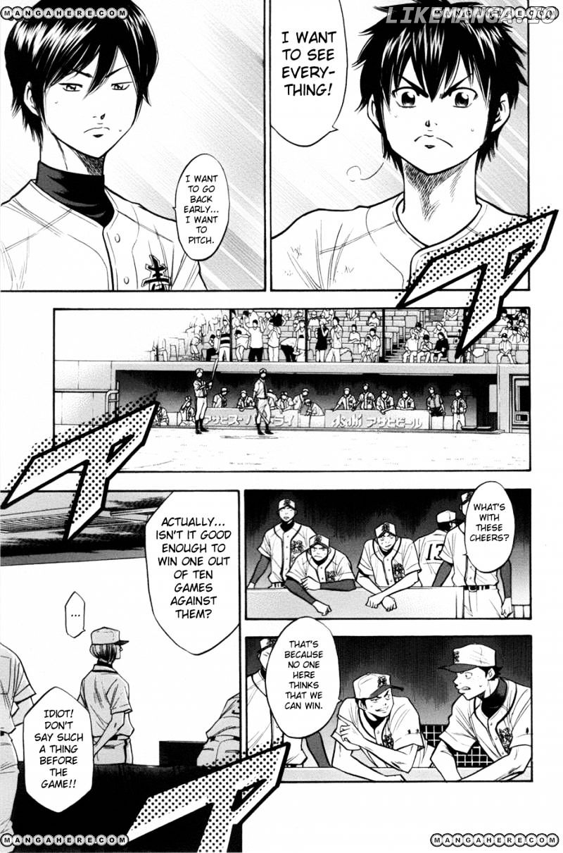 Daiya no A Chapter 134 - page 17