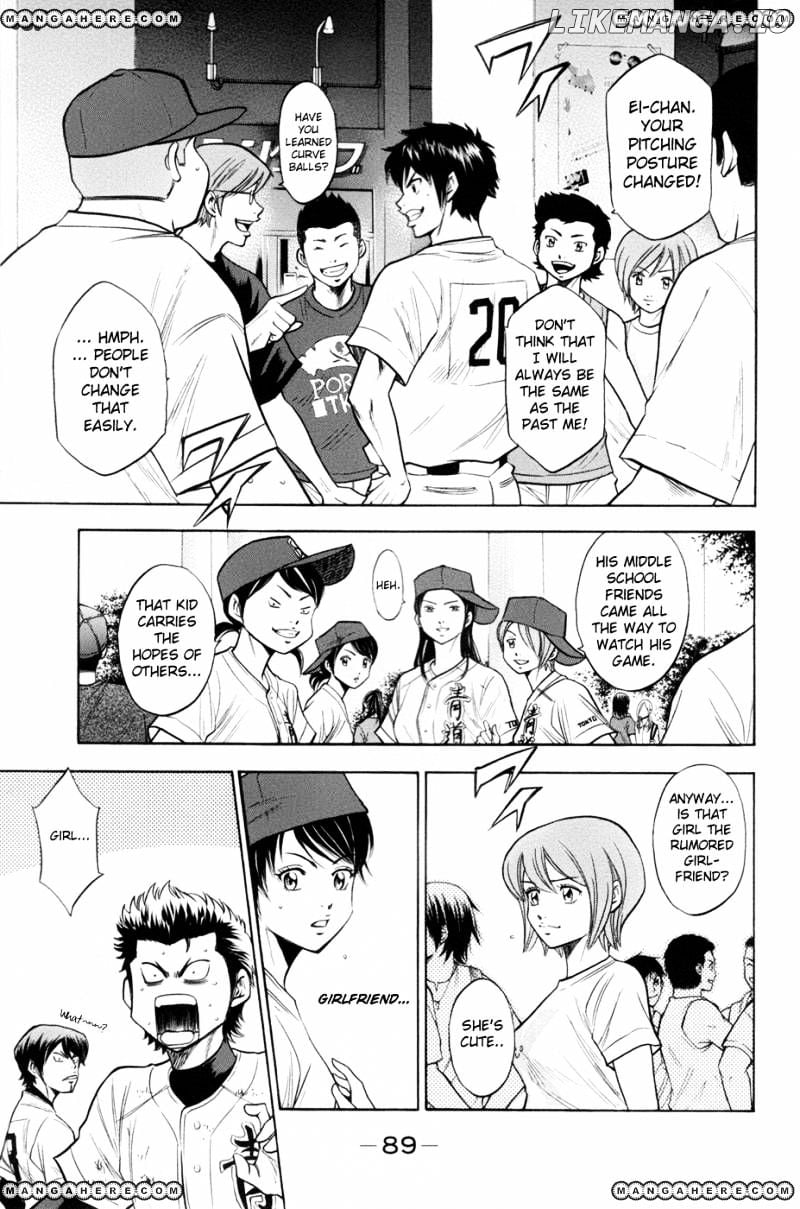 Daiya no A Chapter 134 - page 4