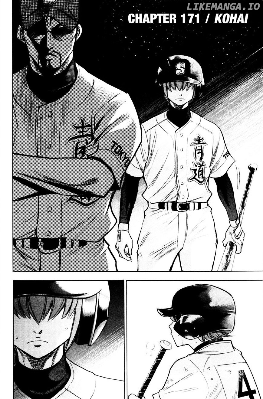 Daiya no A Chapter 171 - page 2