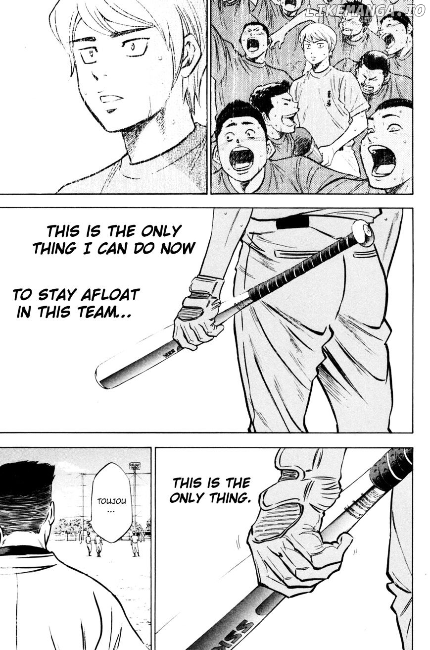 Daiya no A Chapter 205 - page 13